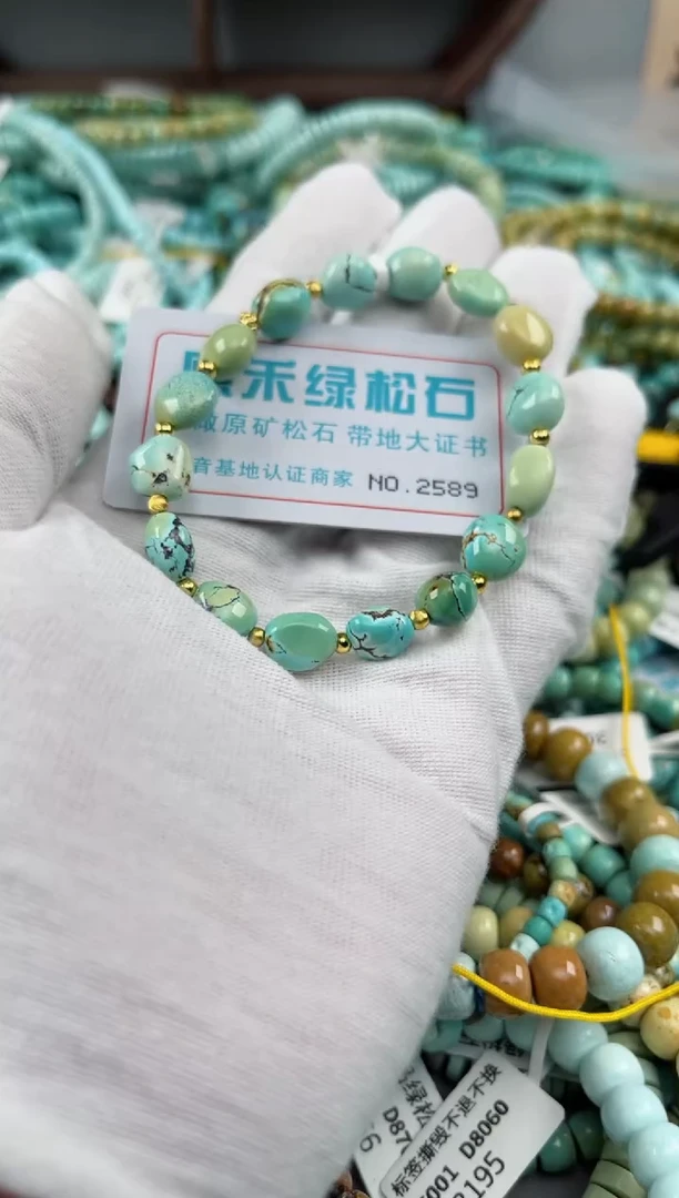 未镶嵌绿松石松石2589