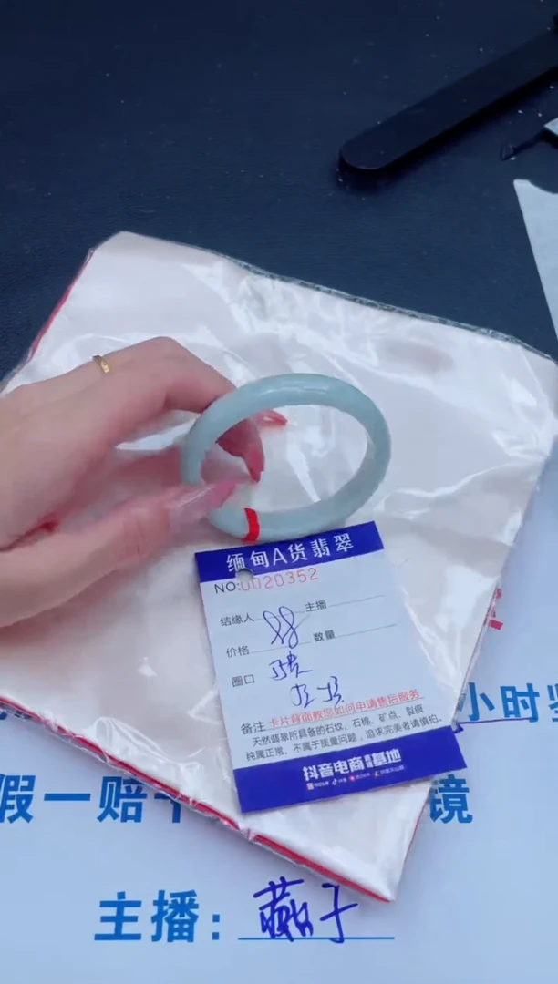 未镶嵌手镯翡翠88.00