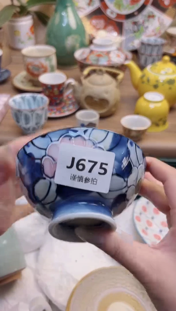 【闪购商品】杯            675