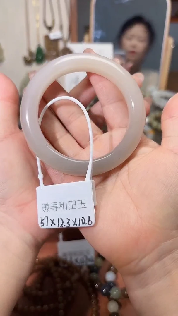 未镶嵌手镯和田玉1