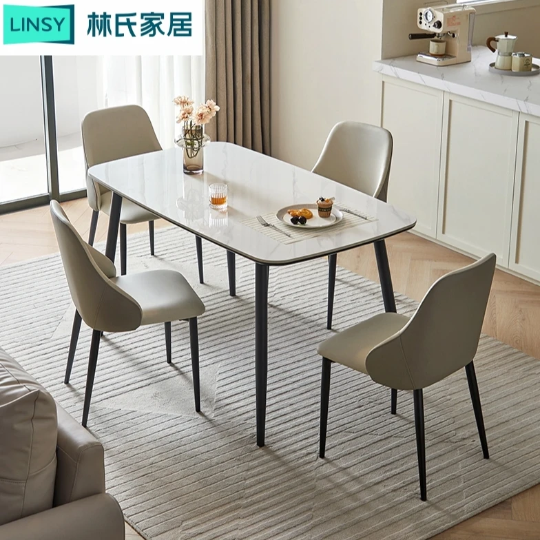 林氏家居简约岩板餐桌2024新款小户型家用轻奢吃饭桌LH660R1 ZH