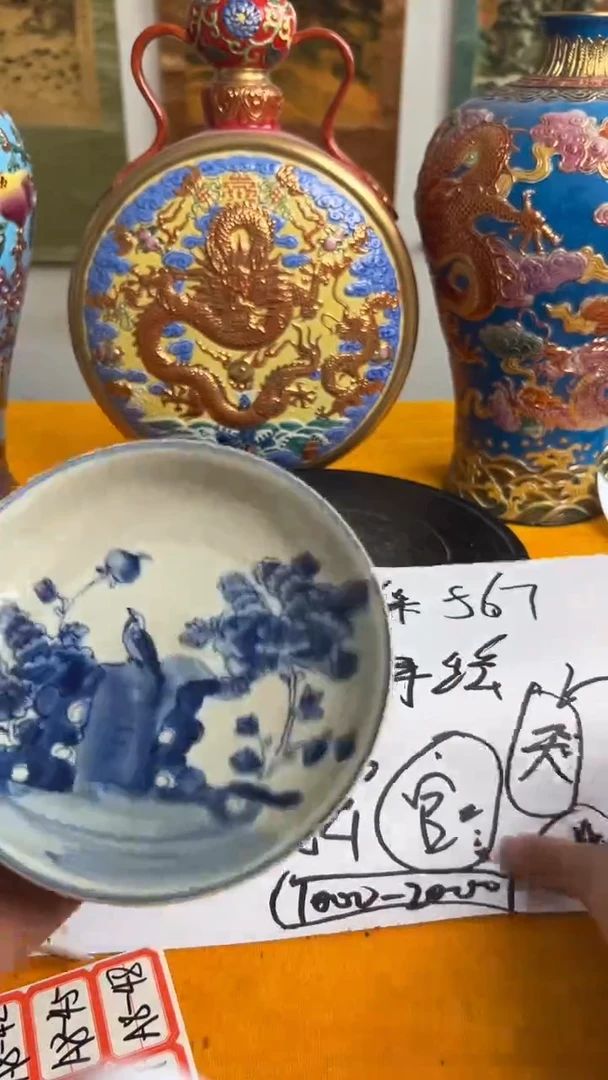 摆件陶瓷摆件一个