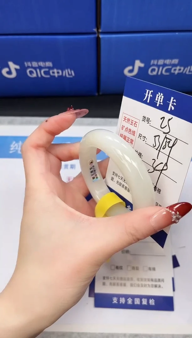 未镶嵌手镯和田玉HT25-53/54