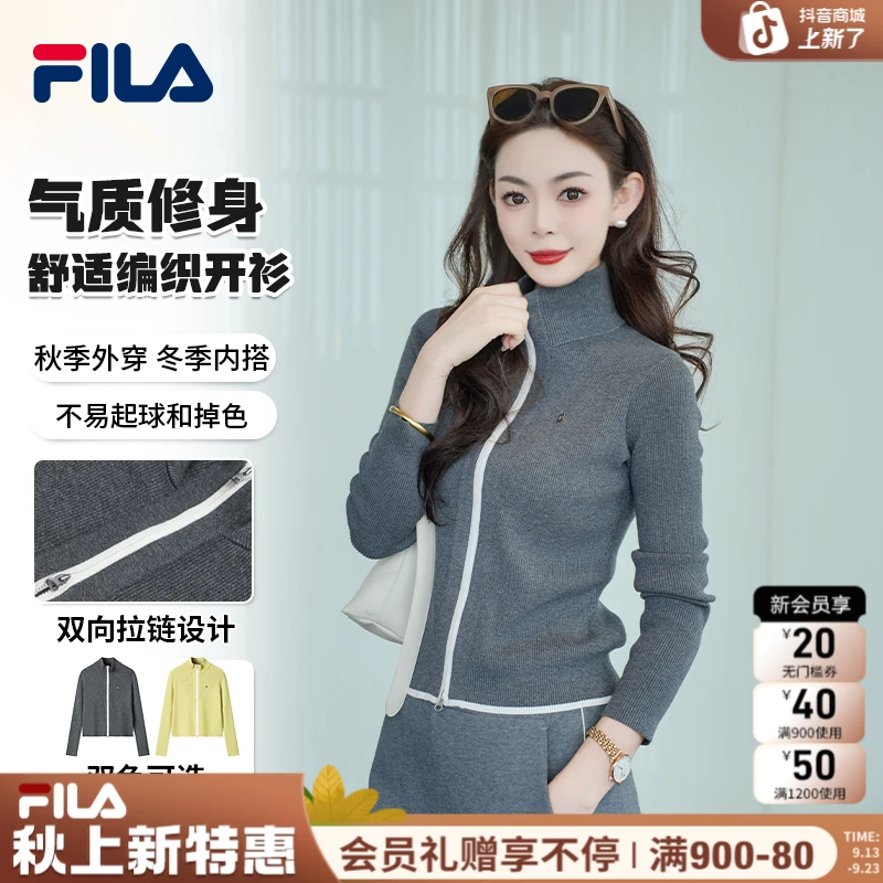 Fila/斐乐女秋季立领毛衣开衫【杨幂同款】立领显瘦修身F11W543401F