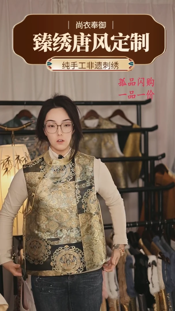 【闪购商品】织绣59.黑金织金底宝相花