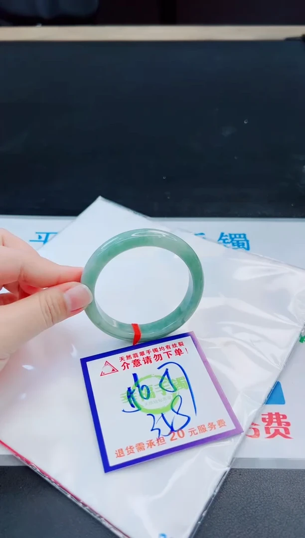 未镶嵌手镯翡翠天然缅甸翡翠A货！A货！A货！A货！A货！
