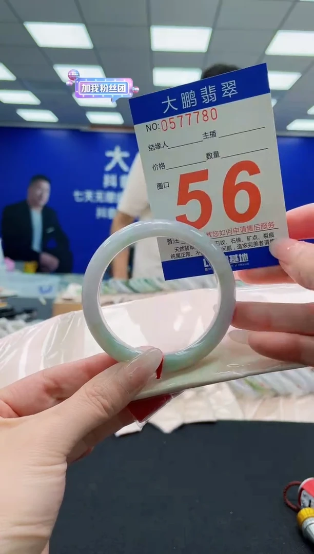 未镶嵌手镯翡翠AAAAAAAAAAAAAAAAAA
