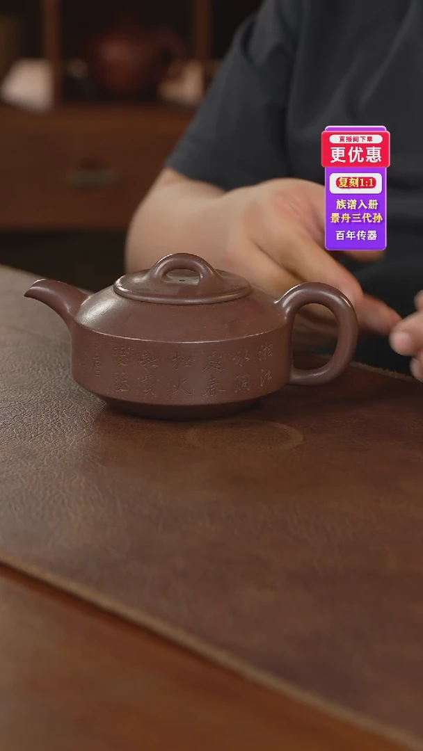 茶壶紫砂紫砂壶紫砂壶