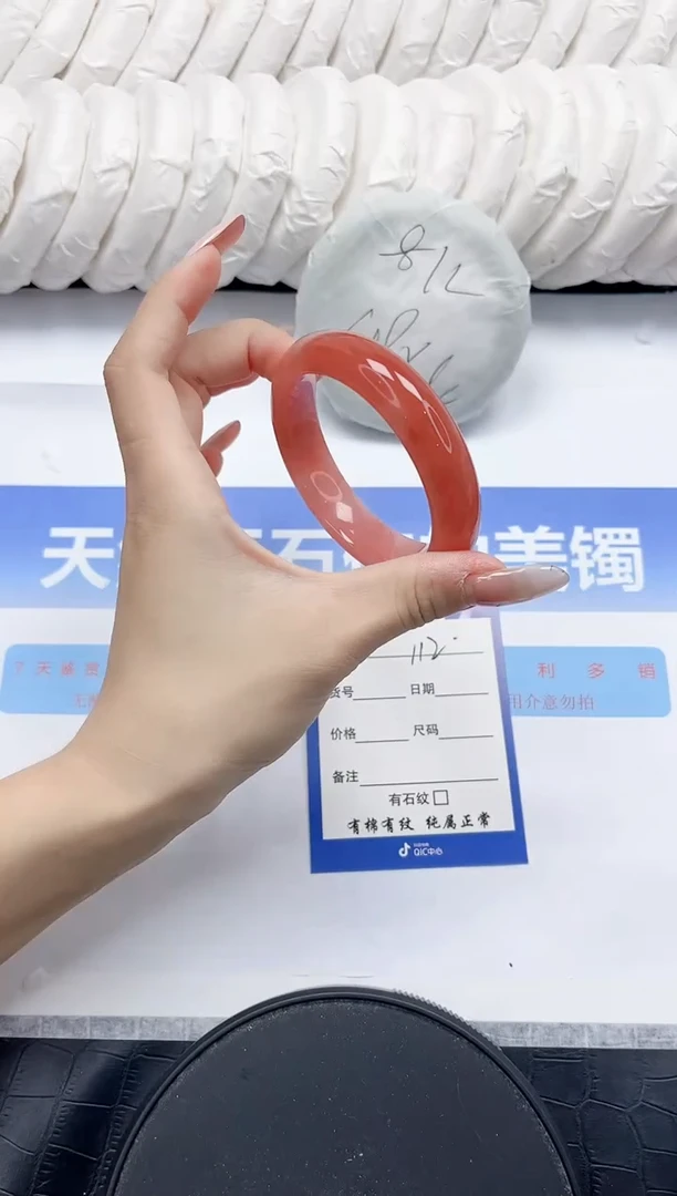 未镶嵌手镯石英质玉112-54