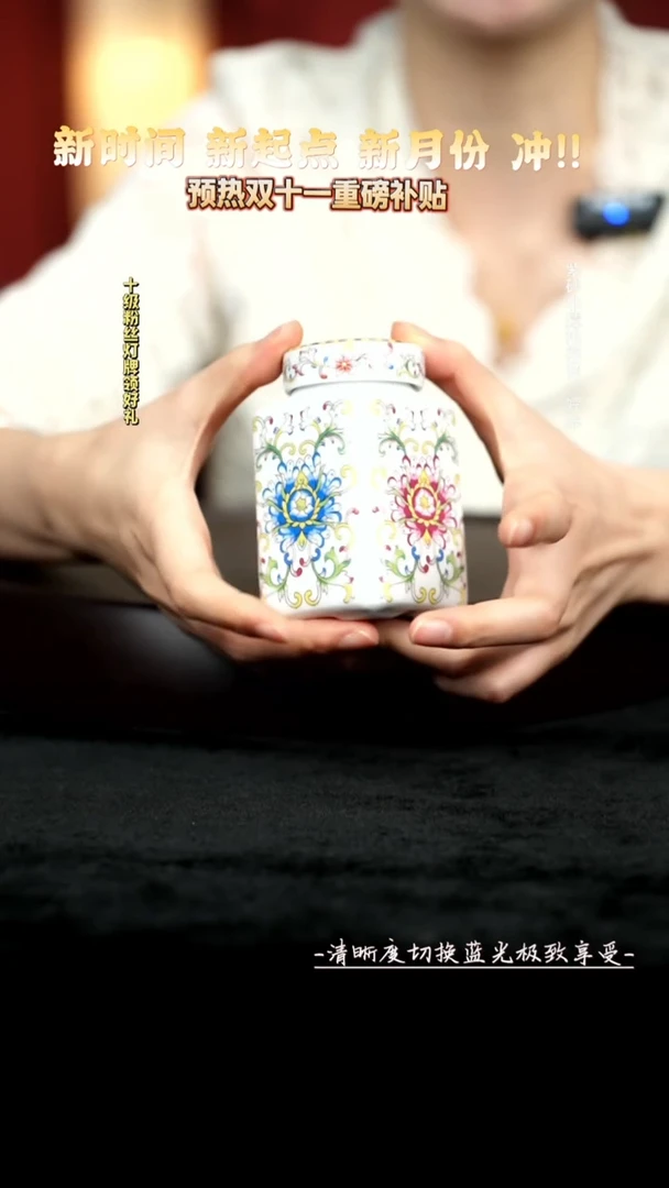 茶壶紫砂珐琅彩茶叶罐