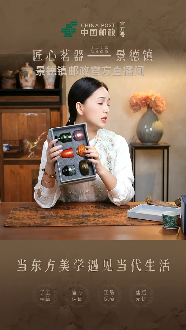 摆件瓷景德镇邮政专属链接@@@GH1163