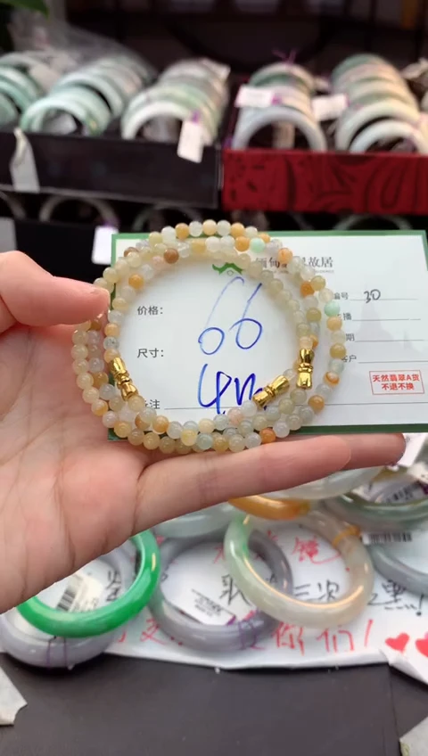 未镶嵌手串翡翠毛货需精细抛光+多样性拍1发1