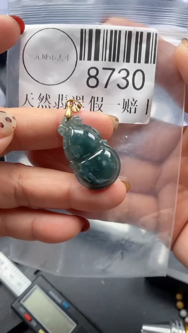 吊坠(不含链)未镶嵌翡翠8730