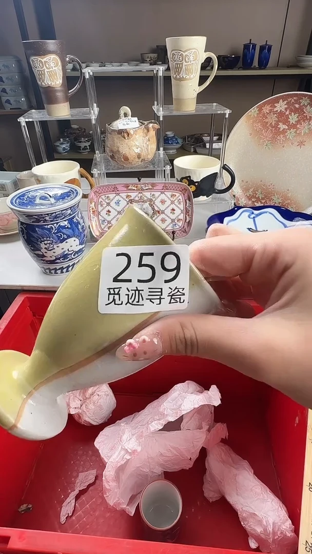 瓷片还*感谢您的支持选购！！