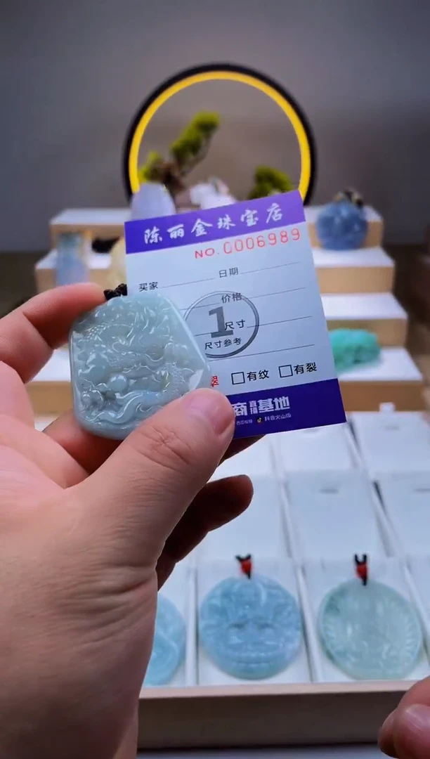 翡翠未镶嵌颈饰柒哥珠宝闪购商品20250425