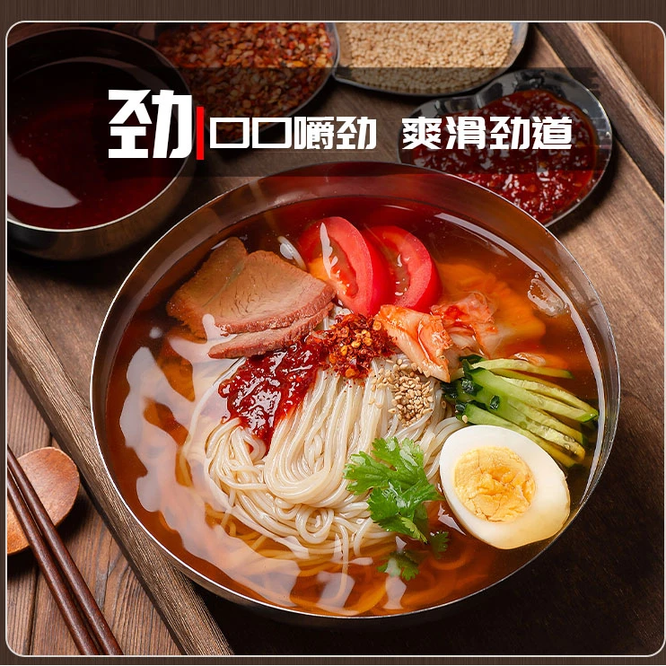 【挑食达人】15袋欣欣蜂蜜辣酱冷面正宗延吉朝鲜族东北大冷面速食