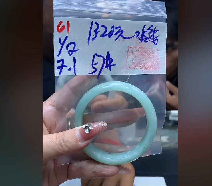 定制翡翠未镶嵌61手镯水线57+1320元+拍一发一