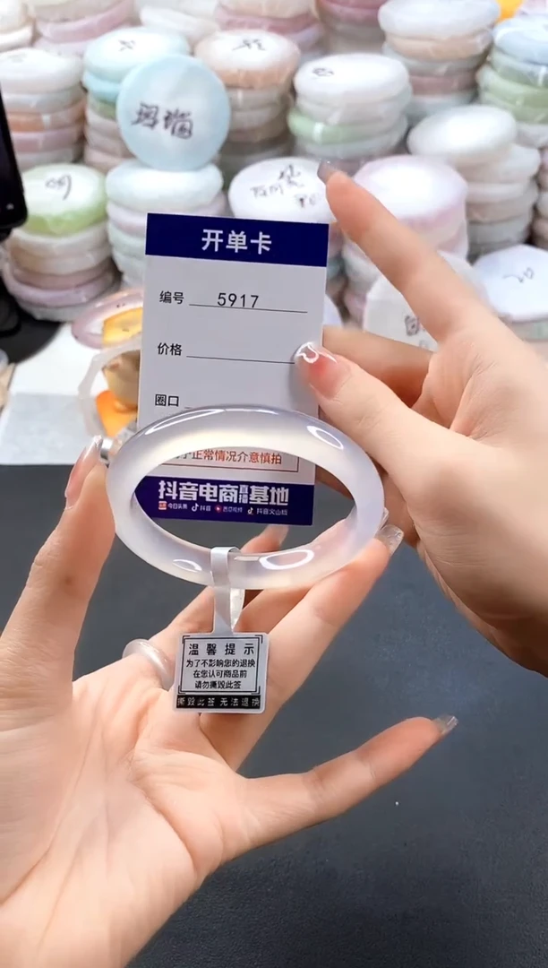 手镯玛瑙/玉髓未镶嵌5917圈口54