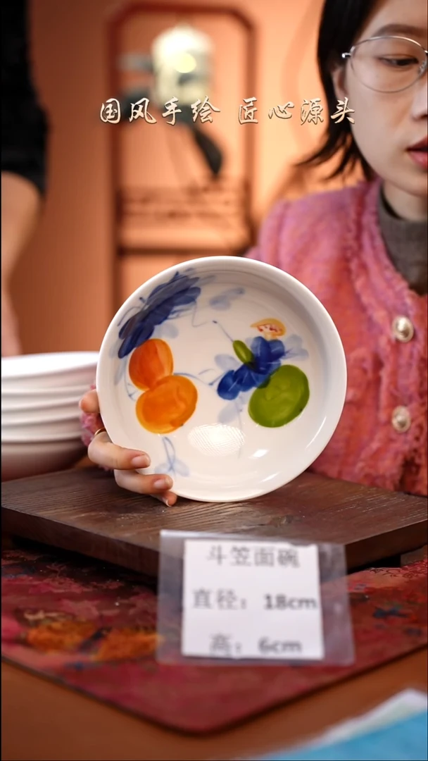 陶瓷景德镇高温釉中彩斗笠面碗直径18高6