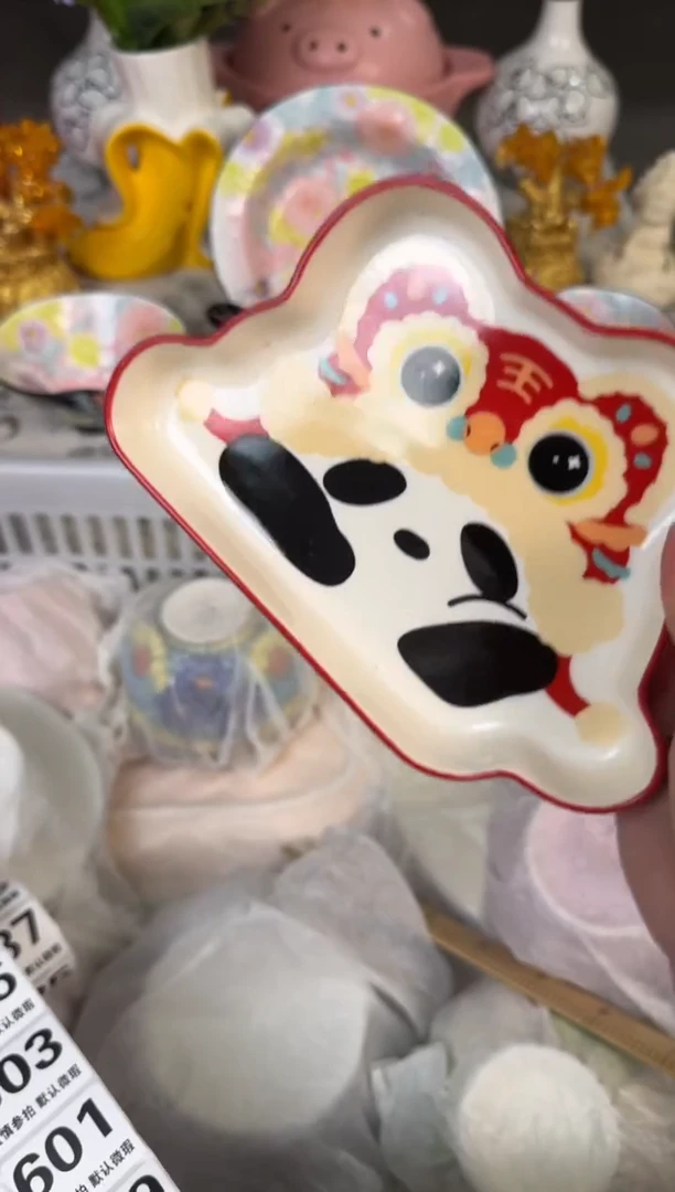 瓷片596默认微瑕15包邮库存1件