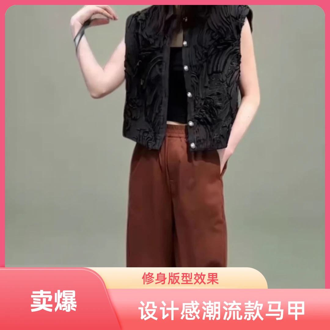 {清仓}镂空时尚秋季马夹衬衫马甲减龄抽绳收腰提花潮流