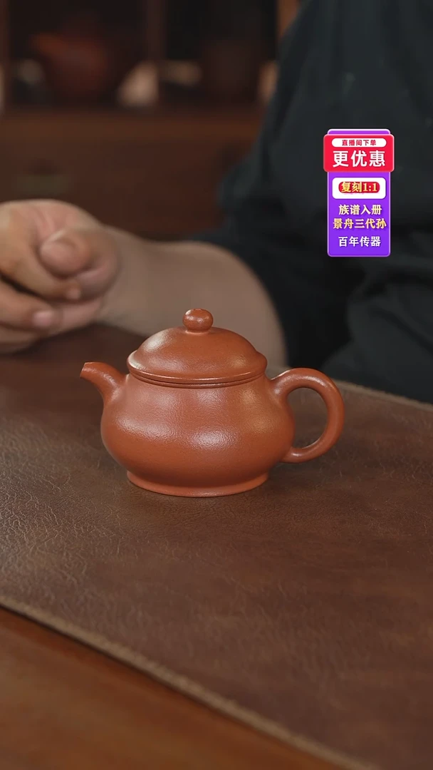 茶壶紫砂紫砂壶紫砂壶