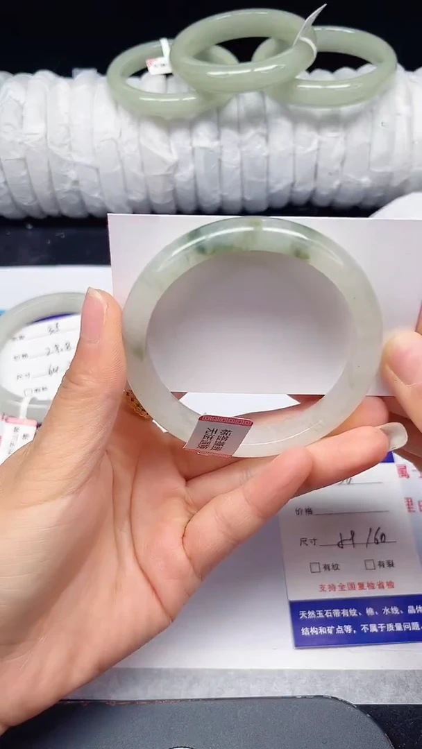未镶嵌手镯石英质玉36-59/60