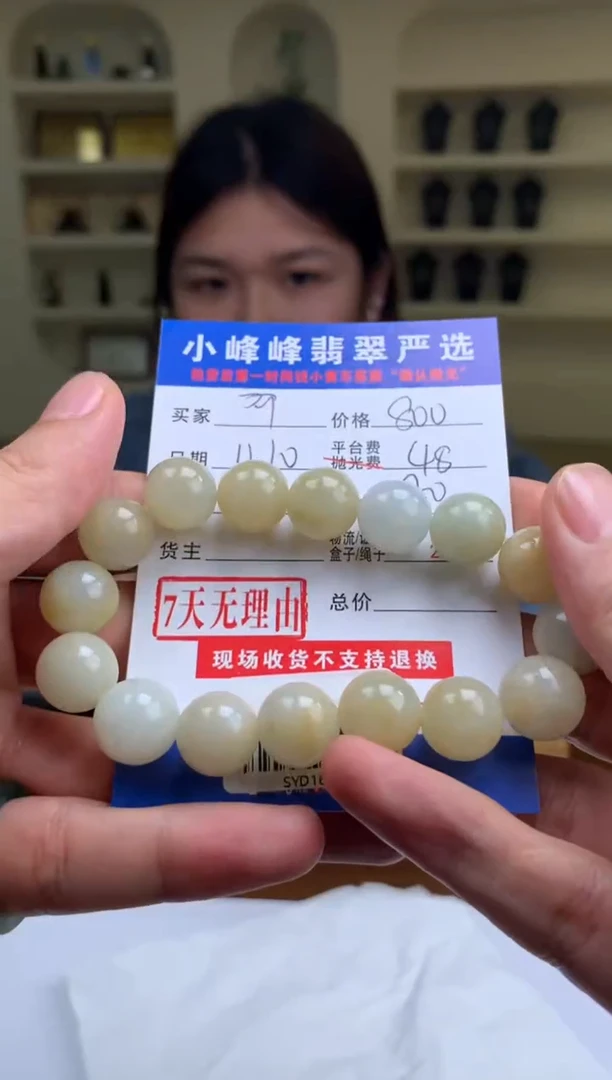 未镶嵌定制翡翠齐*SYD167765