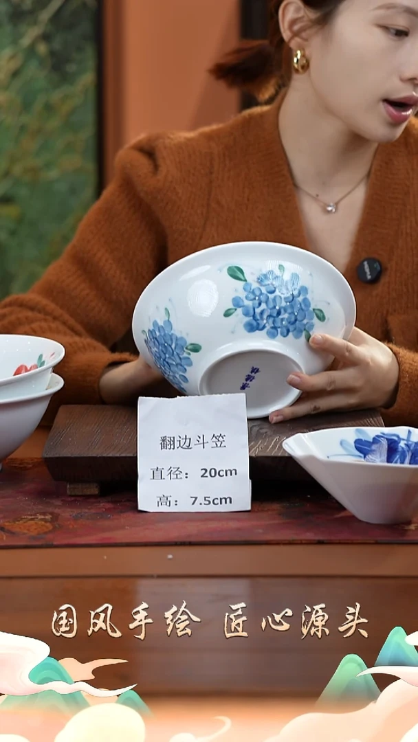 陶瓷景德镇高温釉中彩翻边斗笠直径20高7.5