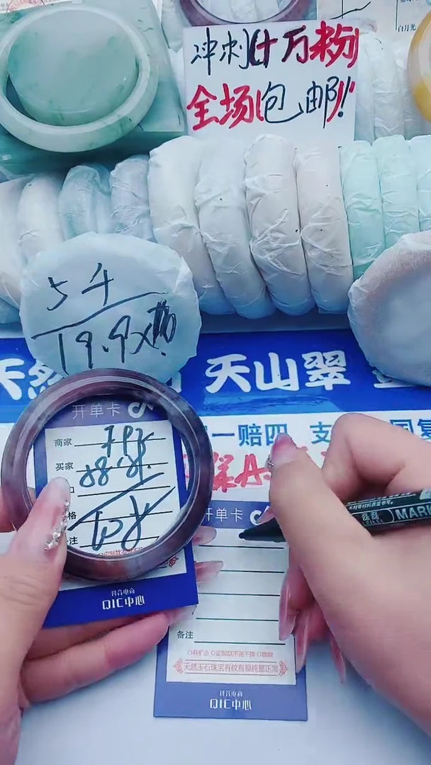 【闪购商品】石英质玉手镯未镶嵌F92+58-59