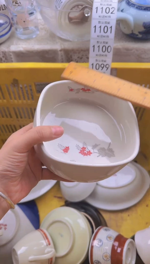 098默认微瑕，满20包邮。