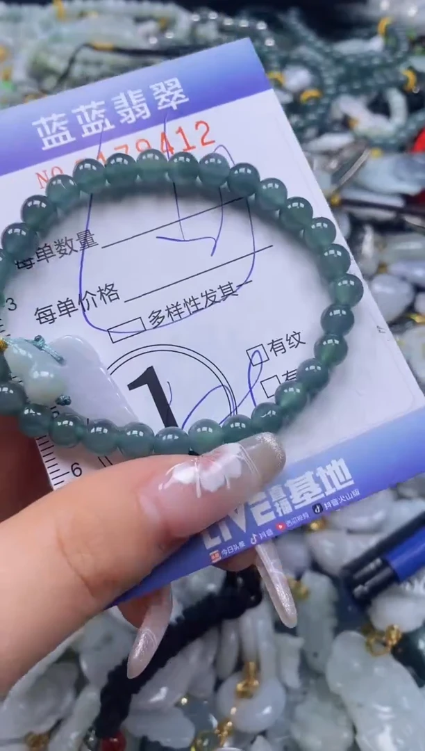 【闪购商品】翡翠颈饰未镶嵌闪购0179412多样性发其一