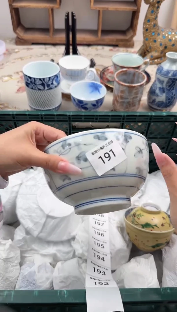 瓷片非*Z         191