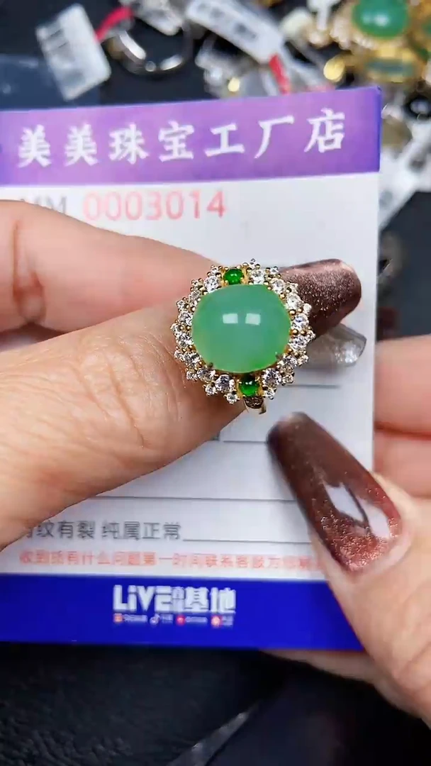 颈饰银S925镶嵌翡翠3014