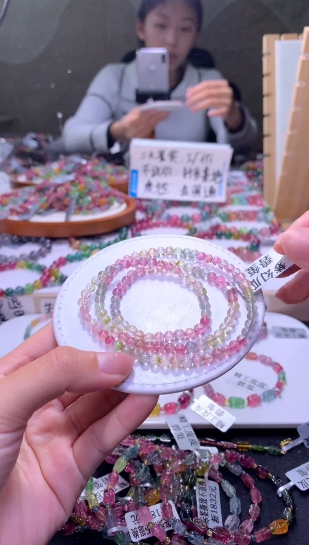 未镶嵌手串碧玺A84【天然碧玺】