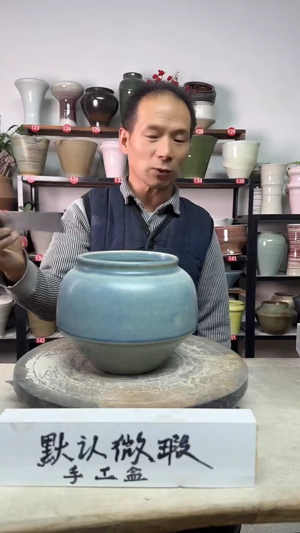 【闪购商品】陶瓷15-高14口12瑕