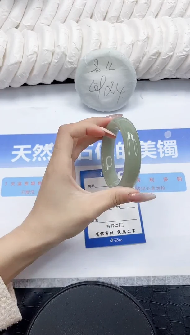 未镶嵌手镯石英质玉83-56.2