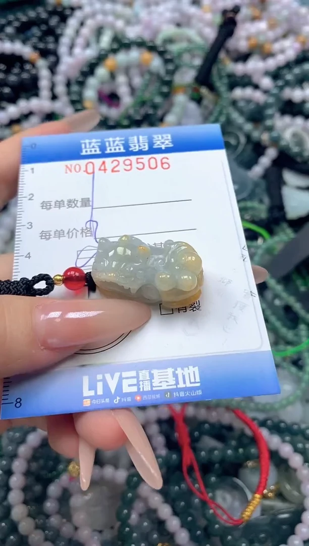 颈饰未镶嵌翡翠闪购0429506ss