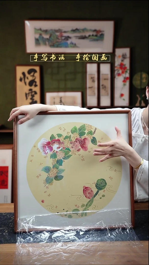 国画国画金鱼 金玉满堂 52*52cm