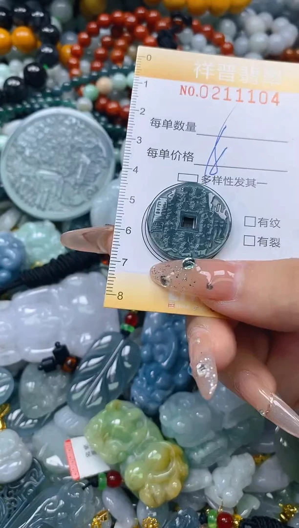 翡翠未镶嵌颈饰闪购0211104多样性发其一