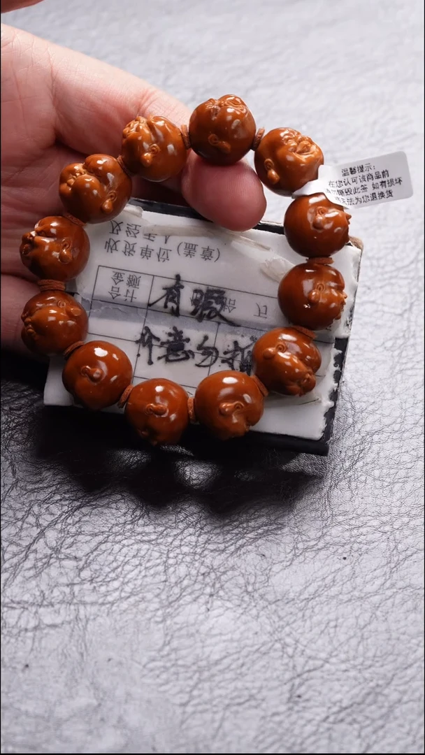手串/手链橄榄核橄榄核