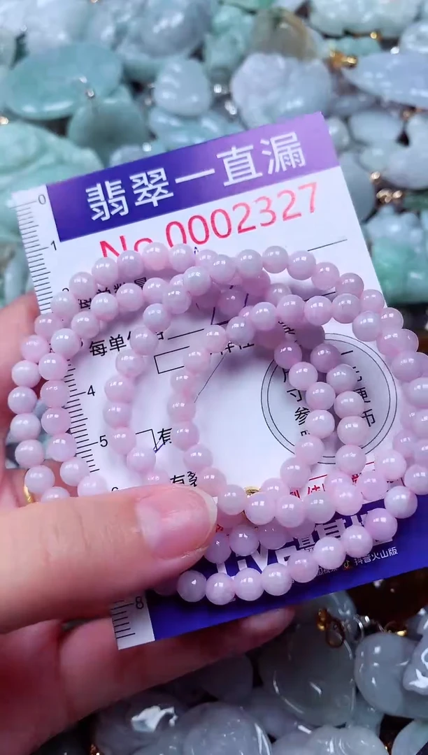 吊坠(不含链)未镶嵌翡翠2327