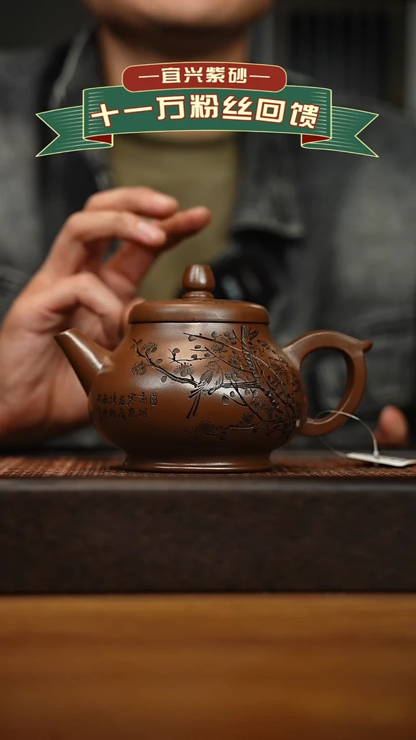 茶壶紫砂宜兴原矿 手工 紫砂壶容量400cc