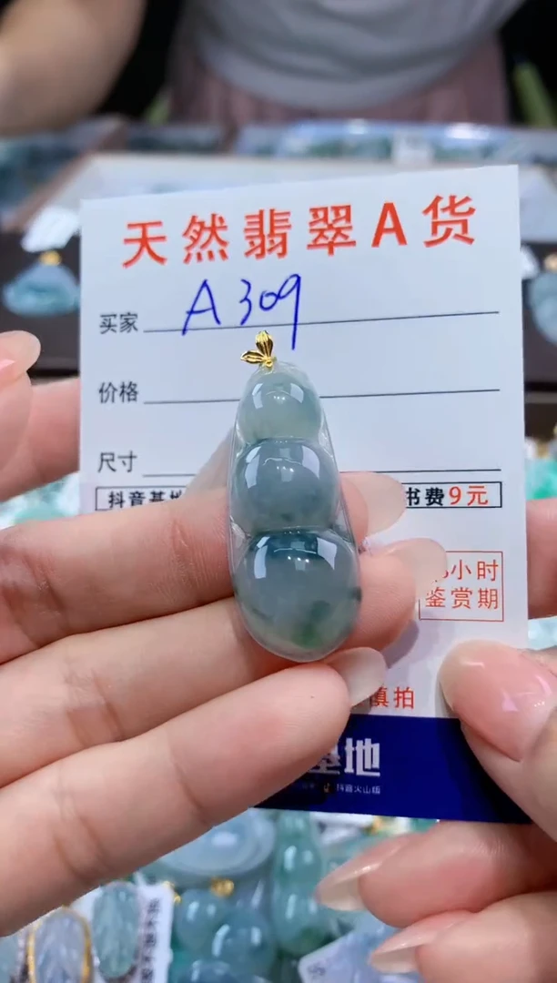 颈饰18K金镶嵌翡翠天然翡翠A货挂件