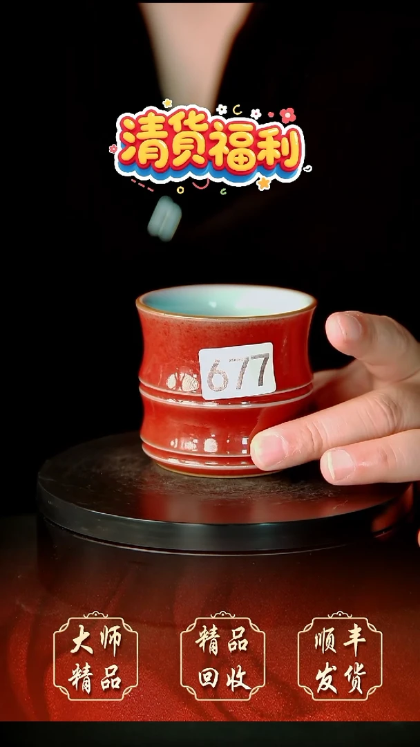 中*箭鈞瓷精品鈞瓷精品