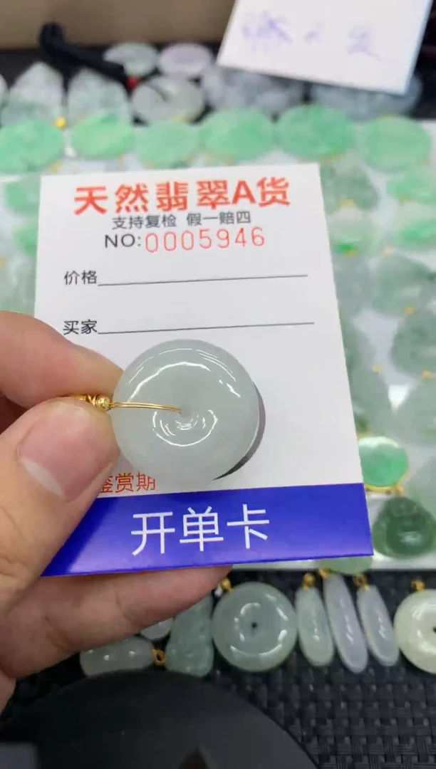 【闪购商品】翡翠颈饰未镶嵌11111111