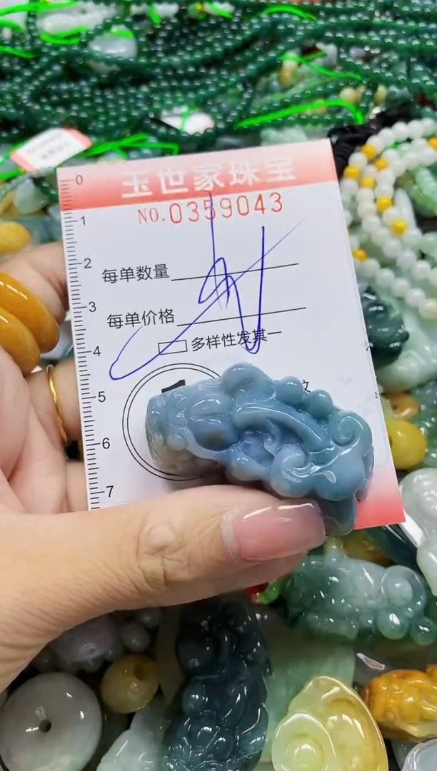 颈饰未镶嵌翡翠翡翠闪购Y0359043多样性发其一