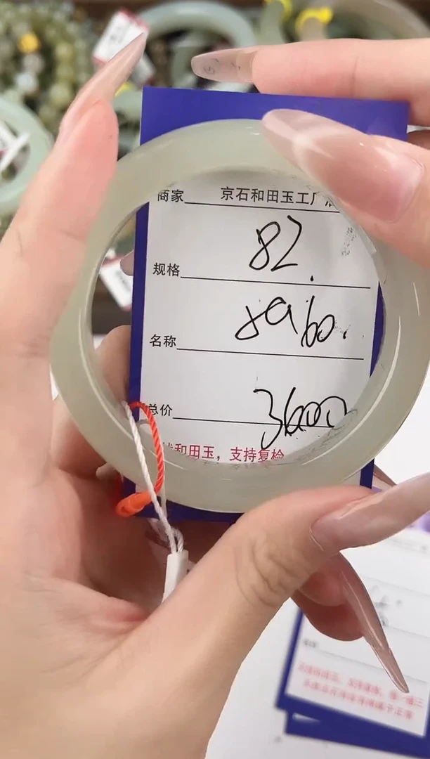 未镶嵌手镯和田玉82颜色微差无瑕疵
