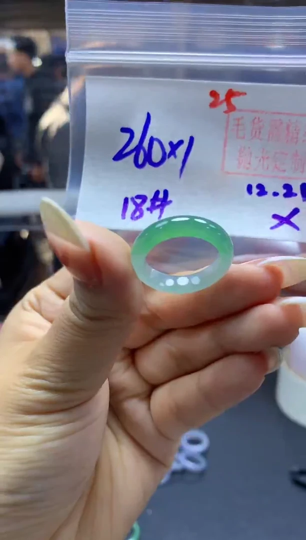 未镶嵌定制翡翠戒圈#260元-毛货需精细抛光