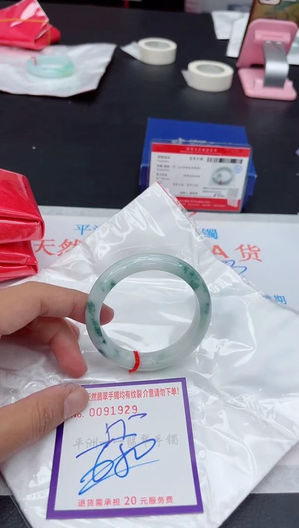 未镶嵌手镯翡翠11111111